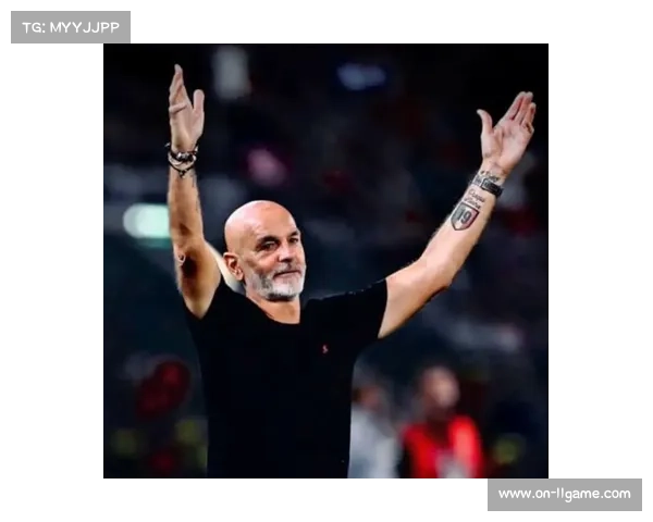 米兰出局暴露中场控制力不足，皮奥利需为欧战调整战术