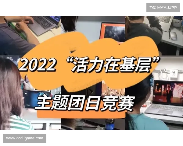 超高清制作标准在当前阶段下沉至基层赛事有效提升了行业平均画质